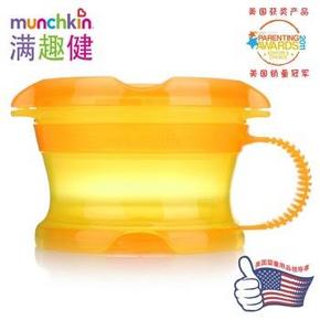 熊孩子专用杯：Munchkin 满趣健 咔锁盖豪华防漏零食杯 35元(日常50+)