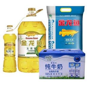 金龙鱼玉米油5L  +盘锦大米5kg + 纽麦福全脂牛奶250MLx12盒 99元包邮