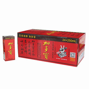 部分地区：加多宝 凉茶250mlx24盒 25元(49.5，2件5折)