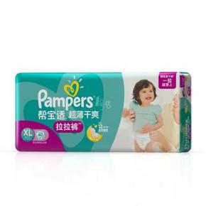 Pampers 帮宝适 超薄干爽拉拉裤 XL40片  男女通用 59元(3件起)