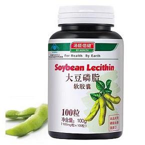 汤臣倍健 大豆磷脂软胶囊100粒 +赠牛初乳咀嚼片 44元(88，买1赠1)