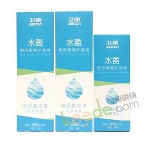 卫康 护理液355mlx2+125ml+美亮瞳 隐形眼镜半年抛 39元包邮