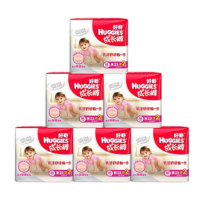 好奇 银装 女宝宝 成长裤 拉拉裤 M150片(M25*6包) 149元包邮（169-20，折0.99元/片）