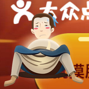 优惠券：大众点评 《捉妖记》电影选座 抵用券20元