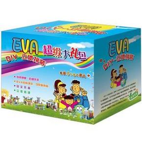 手机端：儿童手工益智拼插（套装全6册）  45.5元（日常100元）