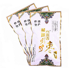 一品玉 和田珍珠枣 红枣200g*3袋 19.9元