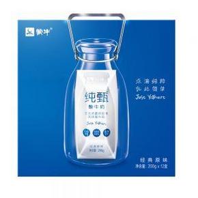 蒙牛 利乐钻 纯甄巴氏杀菌酸牛奶 200gx12盒 39元包邮