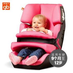 好孩子(Goodbaby) CS668-PI-M115 ISOFIX接口 安全座椅 999元(1099-100)