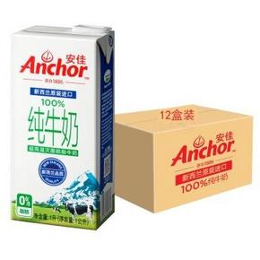 新西兰进口 安佳(Anchor) 超高温灭菌脱脂纯牛奶1Lx12盒 89元(99-10)