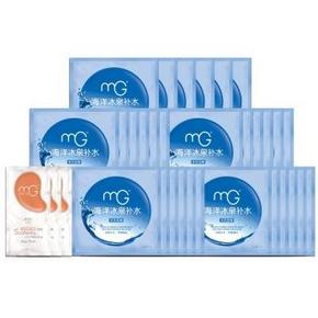 MG美即海洋冰泉补水面膜组合 面膜贴30片+眼膜3片 99元(199-100)