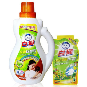 白猫 2000g+500g 衣物除菌液促销装 9元(14.9，99-40)