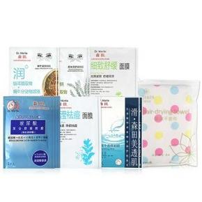 森田 水嫩美肌面膜10片+眼膜4片+彩点干发巾 39.9元(49.9，2件8折)