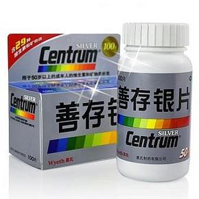 美国惠氏 善存银片100片 59.5元包邮