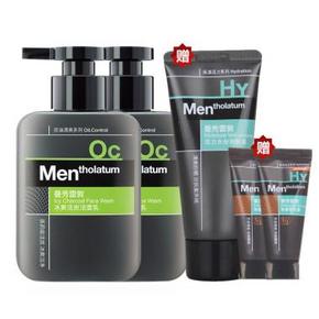 曼秀雷敦 冰爽活炭洁面乳150mlX2件+男士润肤液50g+能量醒肤露10gX2支 54元包邮(59-5)