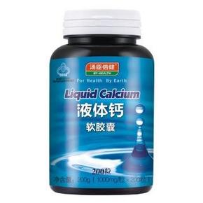 手机端：汤臣倍健 液体钙软胶囊1000mg/粒x200粒 95元包邮