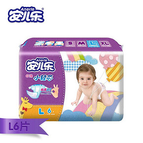华南：安儿乐 纸尿裤小轻芯L码6片 0.01元(买1送1)