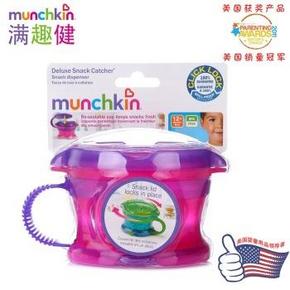熊孩子专用杯：Munchkin 满趣健 咔锁盖豪华防漏零食杯 35元(日常50+)