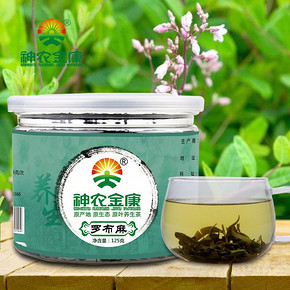 白菜价：神农金康罗布麻嫩叶原叶  0.01元包邮