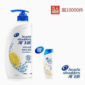 海飞丝 去屑洗发露750ml+80ml 32.9元
