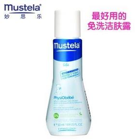 妙思乐（Mustela）贝贝清新洁肤露50ml 9.9元