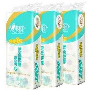 心相印 BT810卫生纸 3层180g卷纸*30粒  47.7元(折15.9/提)