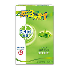 Dettol 滴露 植物呵护健康香皂 115gx4只 7.5元(15，买2免1)