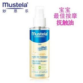 mustela 妙思乐 贝贝按摩油 110ml+凑单品 80元(100-20)