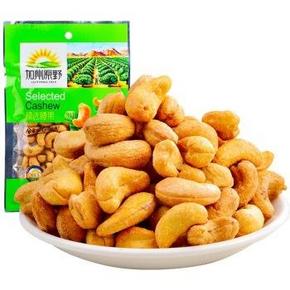 加州原野 坚果炒货 腰果100gx5袋 +赠品 19元(36，买赠+满减)