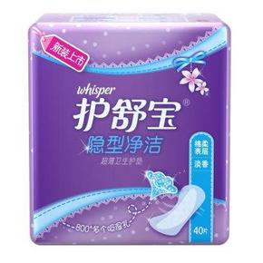 护舒宝 隐型净洁 超薄护垫 淡香40片 3.9元
