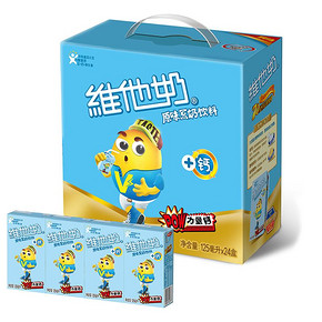 维他奶 原味儿童豆奶 125mlx24盒/箱  16.5元