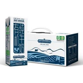 手机端：圣牧 全程 有机全脂牛奶200mlx12盒 20元
