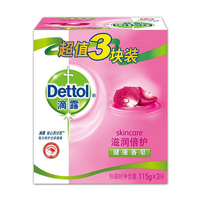 Dettol 滴露 滋润倍护健康香皂115gx3块 折7.5元(15，买2免1)