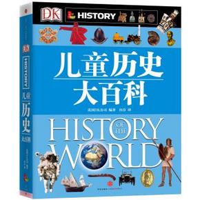 双重优惠：DK儿童历史大百科 [5-18岁] 30.8元