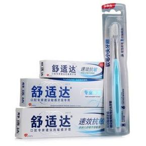 手机端：舒适达 牙膏组合装+赠益周适 牙膏120g 59元