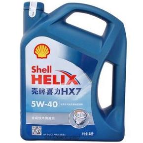 Shell 壳牌 蓝喜力 Helix HX7 5W-40 合成机油 SN 4L 188元包邮