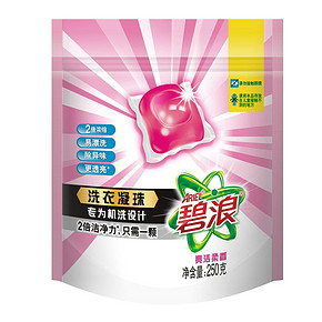 Ariel碧浪 洗衣凝珠亮洁柔香10颗袋装 9.9元