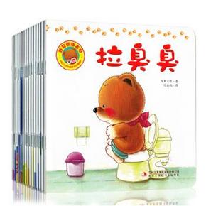 手机端：好习惯绘本 1-10册  0-3岁 18.9元(可50-20)