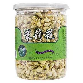 匯真堂 茉莉花 50g 9.9元包邮