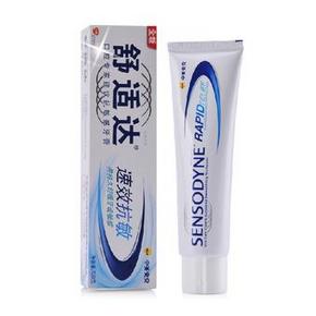 舒适达 速效抗敏牙膏120g+送25gX2支  23.9元(2件包邮)