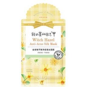 我的美丽日志 黑珍珠莹面膜28ml+金缕梅膜23ml 2元