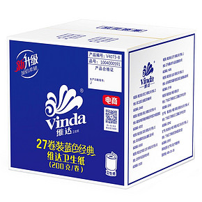 Vinda 维达 卷纸 蓝色经典系列 3层x200gx27卷/箱  65元