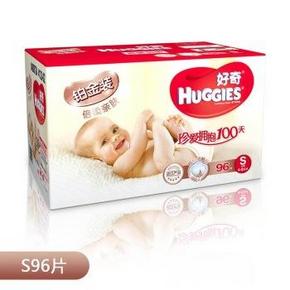 HUGGIES 好奇 铂金装 倍柔亲肤 纸尿裤 S96片 91元包邮