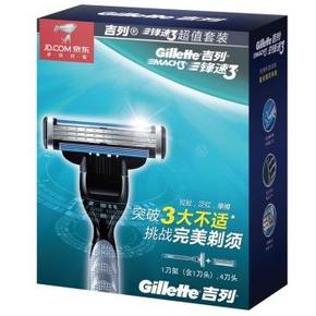 吉列 Gillette 锋速3剃须刀特供促销装 1刀架+8刀片 49.5元(99，199-100)