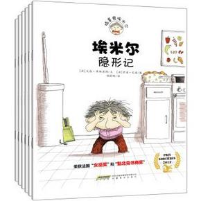 捣蛋鬼 埃米尔系列 套装全6册 18.9元