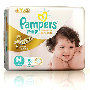 Pampers 帮宝适 特级棉柔 纸尿裤 中包装 M30  33元 （99元3件）