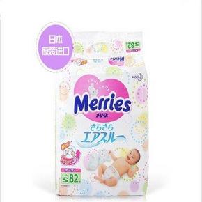 花王 纸尿裤 S82片原装进口 男女通用 81.8元包邮