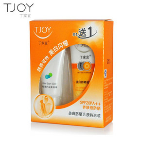 丁家宜 美白隔离防晒霜 11元包邮