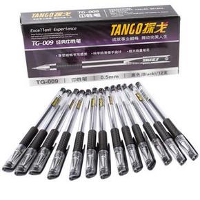 白菜价：探戈 TG-009经典中性笔 黑色 0.5mm 12支/盒 1元