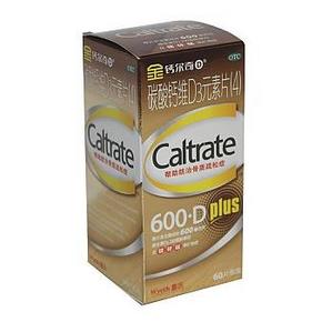 惠氏 金钙尔奇 碳酸钙维D3元素片(4) 60片 53.9元包邮