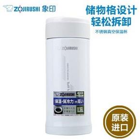ZOJIRUSHI 象印 SM-AFE35 真空不锈钢保温杯360ml 119元(219-100)